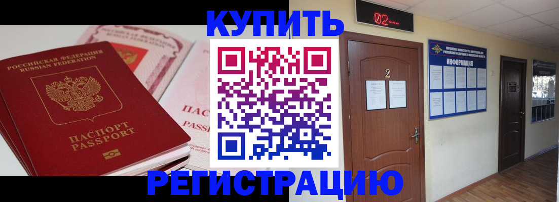 пропишу в квартире в Артёмовском