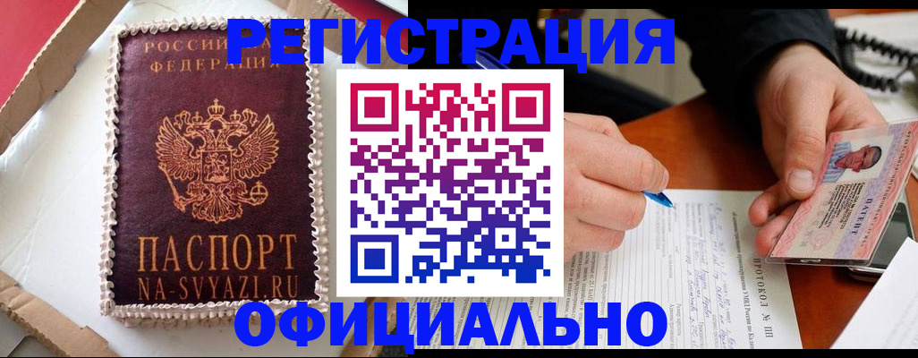найти адрес прописки в Артёмовском