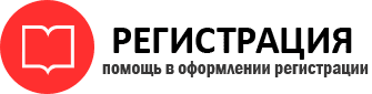 прописка в Артёмовском id610525